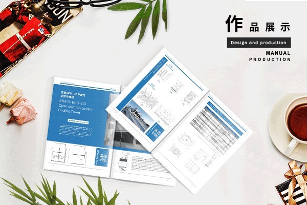 企業(yè)畫冊(cè)封面設(shè)計(jì):塑造品牌形象的視覺(jué)藝術(shù)