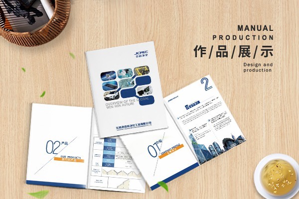 平面設(shè)計的主要內(nèi)容是什么？