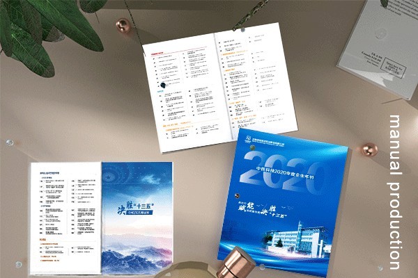 平面設(shè)計(jì)構(gòu)圖基本形式中如何凸現(xiàn)科技感與時(shí)尚感？