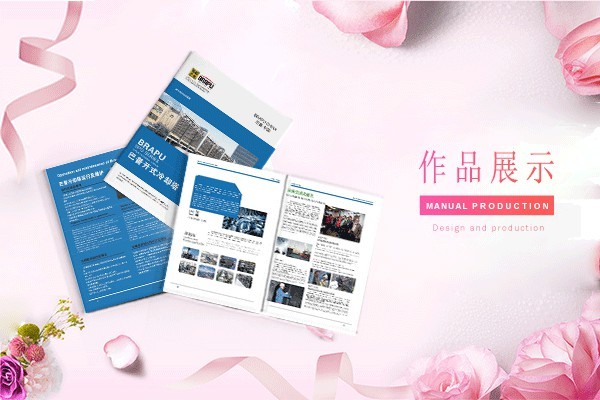 如何確保畫冊字體設(shè)計(jì)具備跨文化適應(yīng)性，以滿足國際化視角下的品牌傳播需求？
