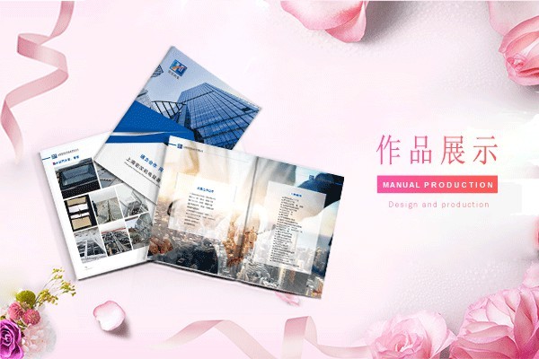 畫冊字體粗細如何影響設計的情感表達，你了解嗎？