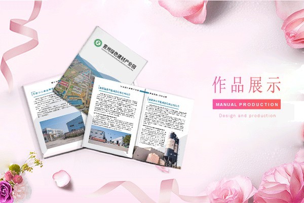 圖案化書眉如何巧妙融入畫冊(cè)排版設(shè)計(jì)中？