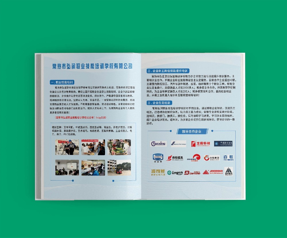 色彩管理在保持印刷品規(guī)格尺寸一致性中扮演著怎樣的角色？