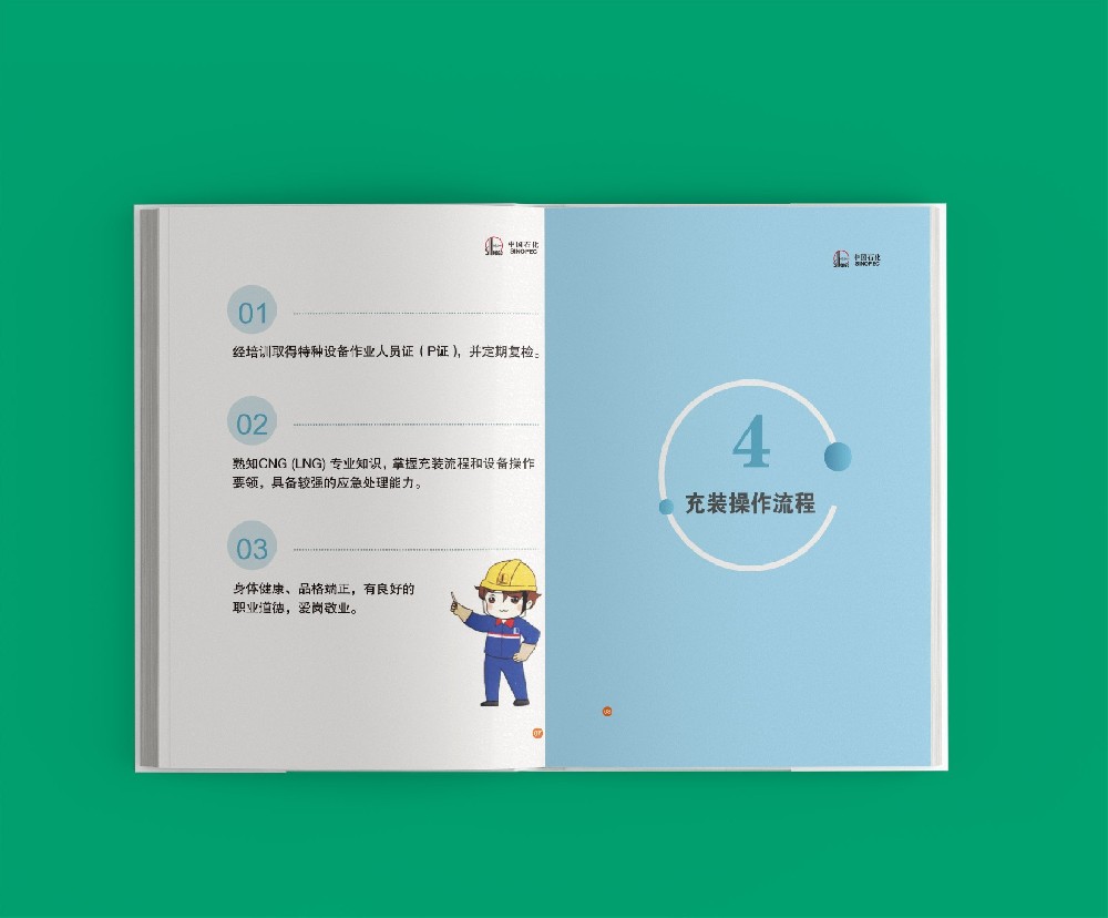 印刷廠如何進行嚴格的質(zhì)量監(jiān)控與檢測以確保產(chǎn)品質(zhì)量？