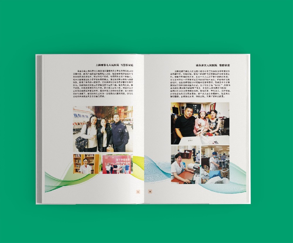 印刷廠如何通過創(chuàng)新研發(fā)與持續(xù)改進(jìn)引領(lǐng)行業(yè)發(fā)展？