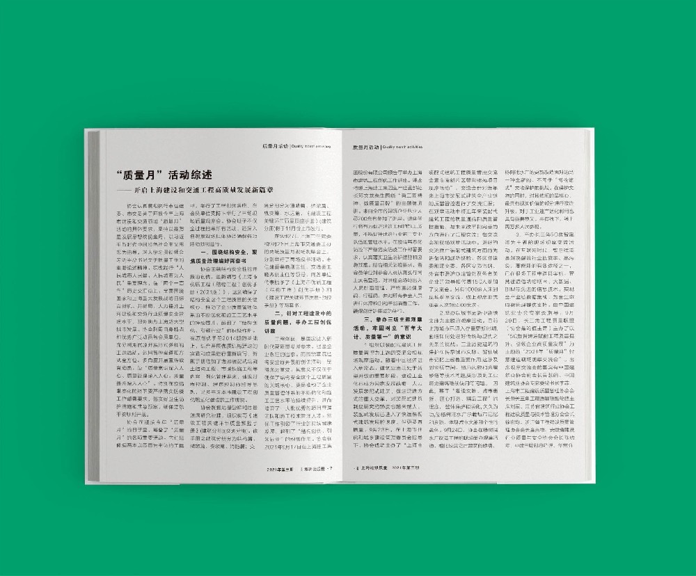 網(wǎng)點與加網(wǎng)技術(shù)如何影響顏色模式的精準表現(xiàn)？