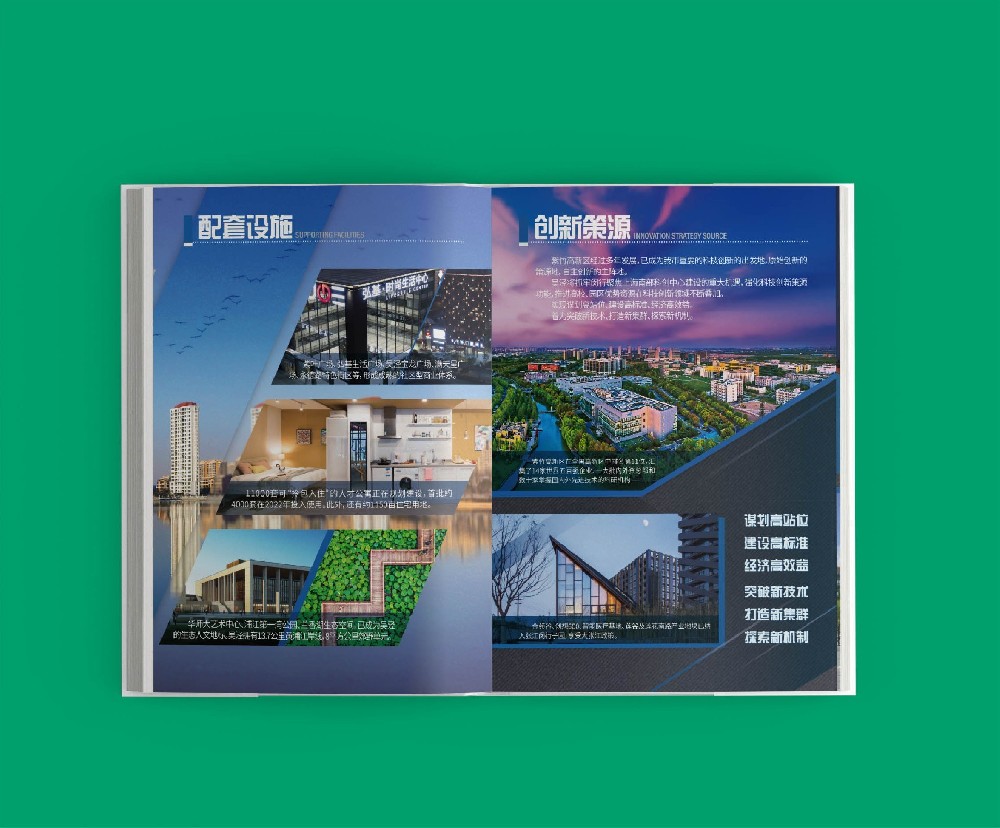 特種工藝（如燙金、壓紋）在畫(huà)冊(cè)印刷中如何影響品牌形象的塑造？