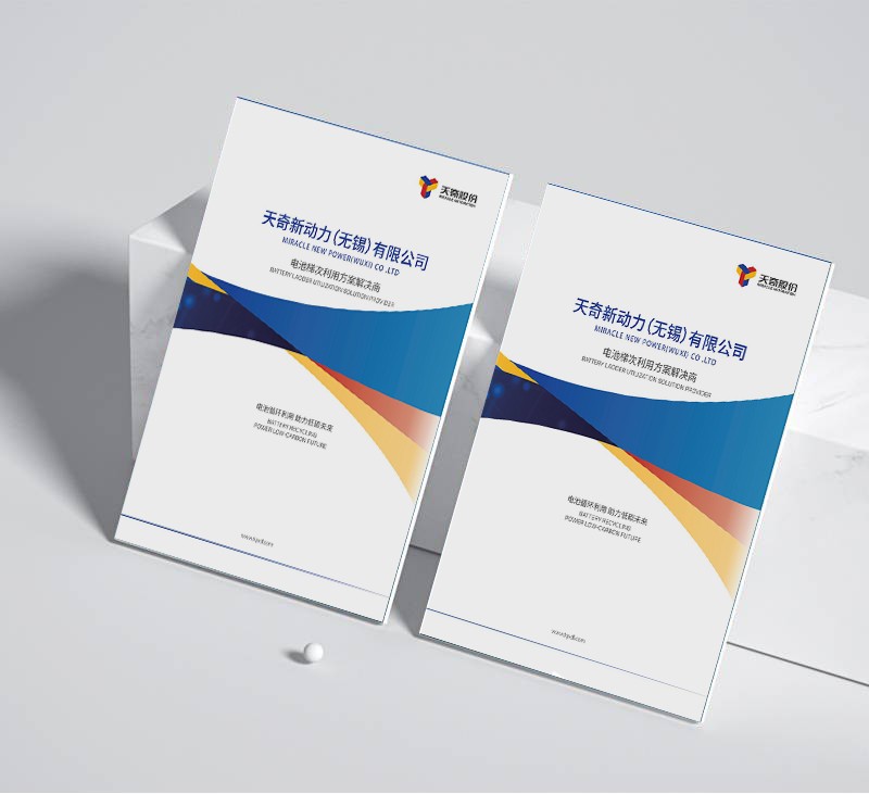 您是否想要一家專業(yè)的做畫(huà)冊(cè)的公司，以精細(xì)的工藝展現(xiàn)您的品牌故事？