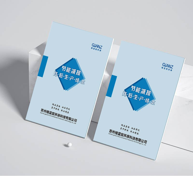 如何通過畫冊設(shè)計(jì)制作精準(zhǔn)展示品牌個(gè)性？